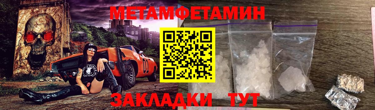 АМФ Розовый Магадан