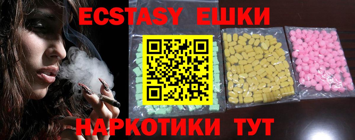 АМФЕТАМИН Магадан