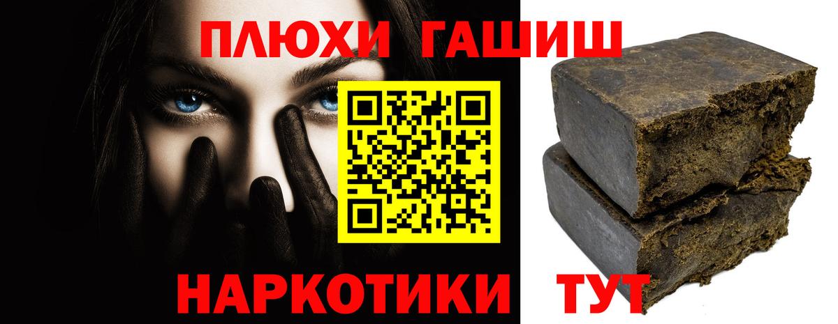 Гашиш Ice-O-Lator  Вход с VPN  ГАШ  ГАШИШ VHQ  Магадан 