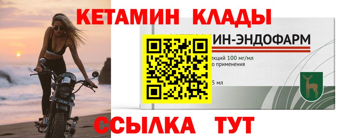 Мефедрон  ГАШИШ  Мефедрон кристаллы  Канабис  ГАШ  АМФЕТАМИН кристаллы  Вход с VPN  Магадан  Кокаин 