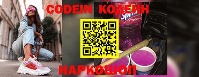кокаин колумбия Ипатово