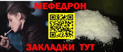 мет Жуковский