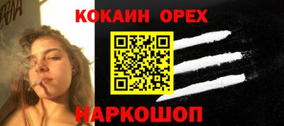 кокаин колумбия Ипатово