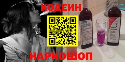 кокаин колумбия Ипатово