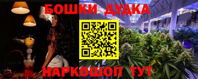 кокаин колумбия Ипатово