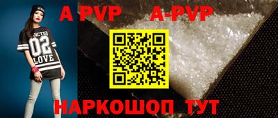 ALPHA PVP Изобильный