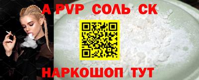 мефедрон VHQ Заволжье