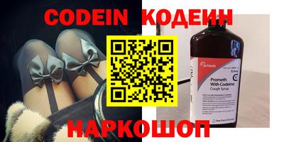 прущая мука Шелехов