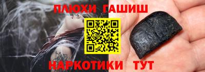 кокаин колумбия Ипатово