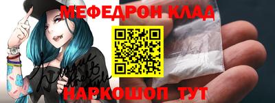 кокаин колумбия Ипатово
