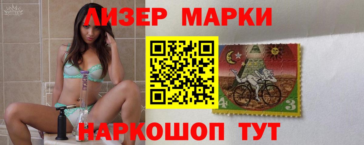 Магадан  Лсд 25 экстази кислота  Вход с VPN 