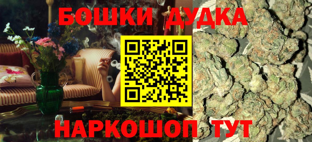 Марихуана марихуана Магадан